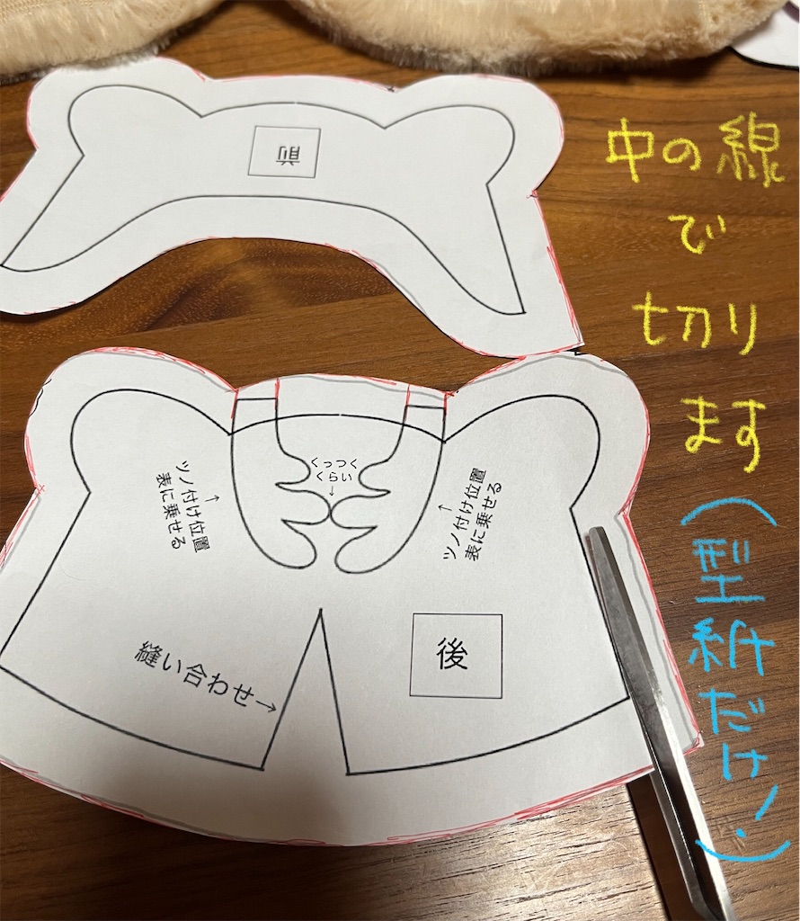 f:id:bam38:20231219162219j:image