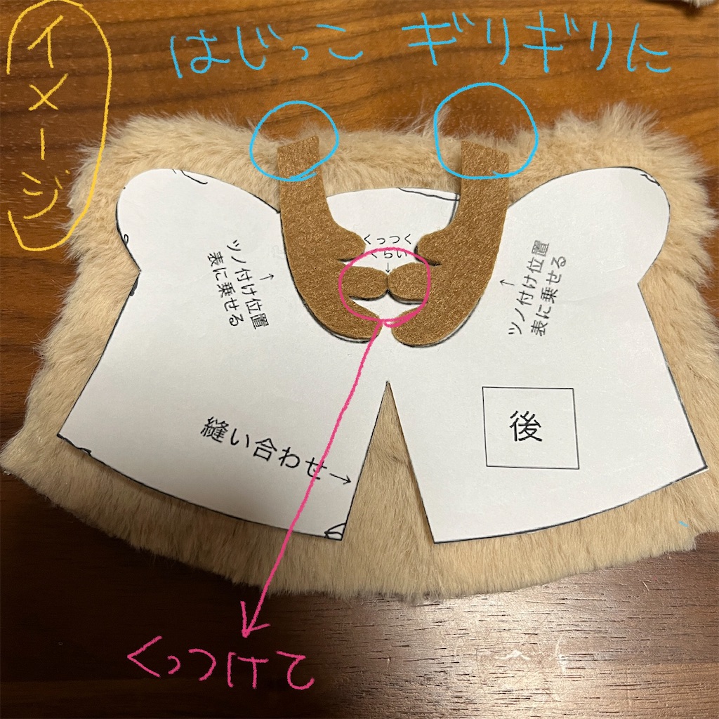 f:id:bam38:20231219162242j:image