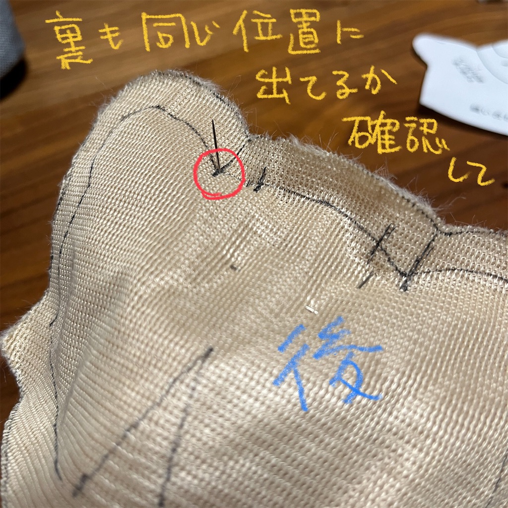 f:id:bam38:20231219162306j:image