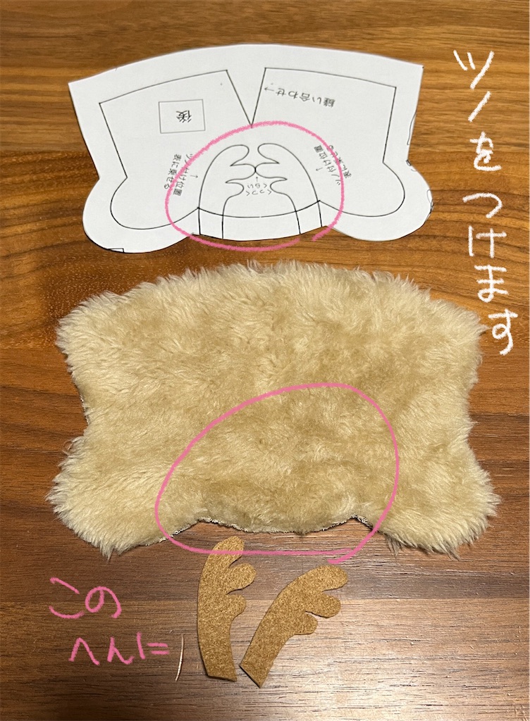 f:id:bam38:20231220094156j:image