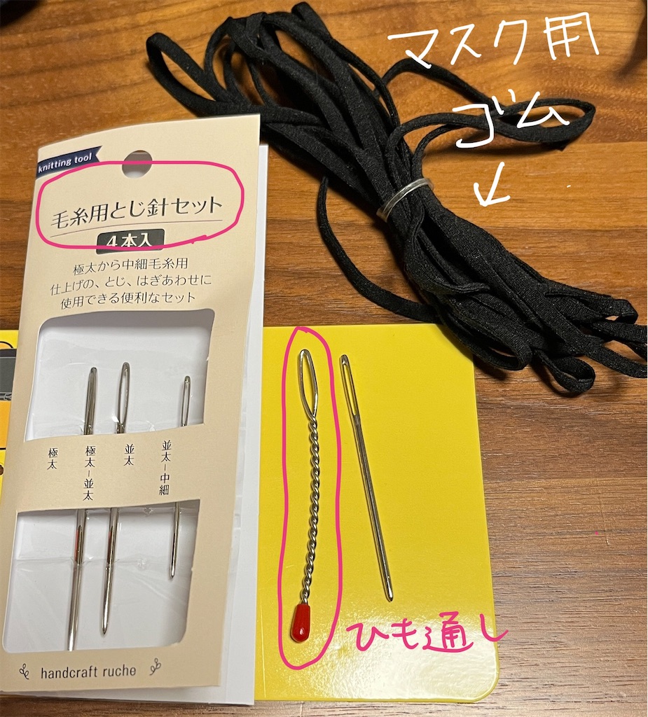 f:id:bam38:20240209171238j:image