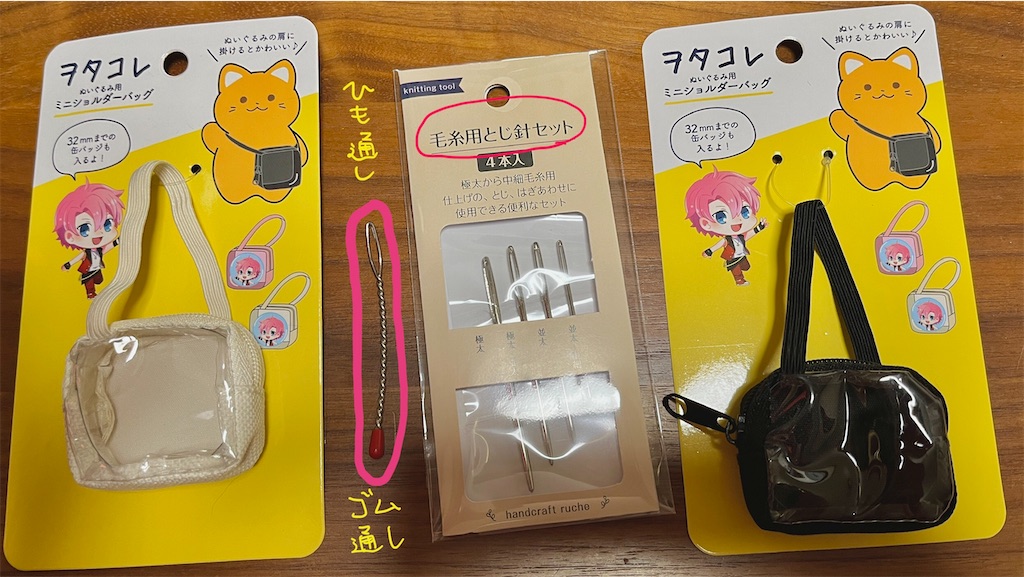 f:id:bam38:20240209171241j:image