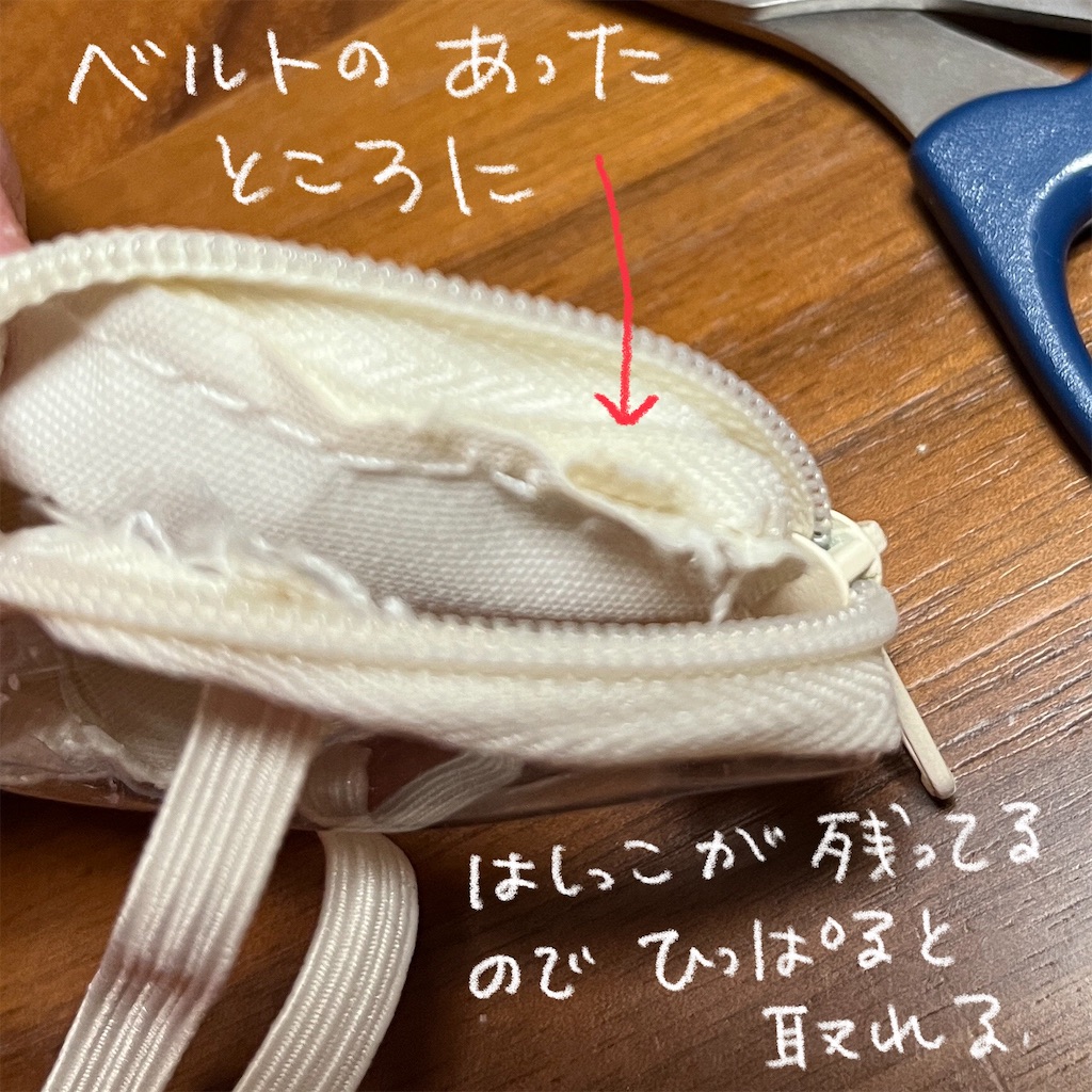 f:id:bam38:20240209171459j:image