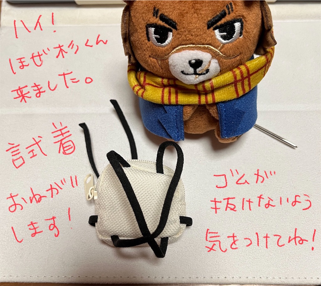 f:id:bam38:20240209205916j:image