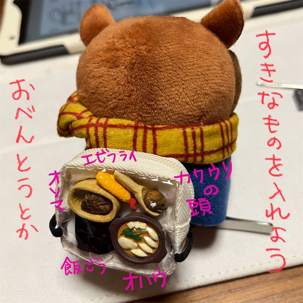 f:id:bam38:20240209205919j:image