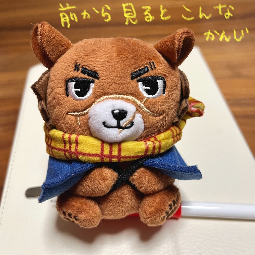 f:id:bam38:20240209205938j:image