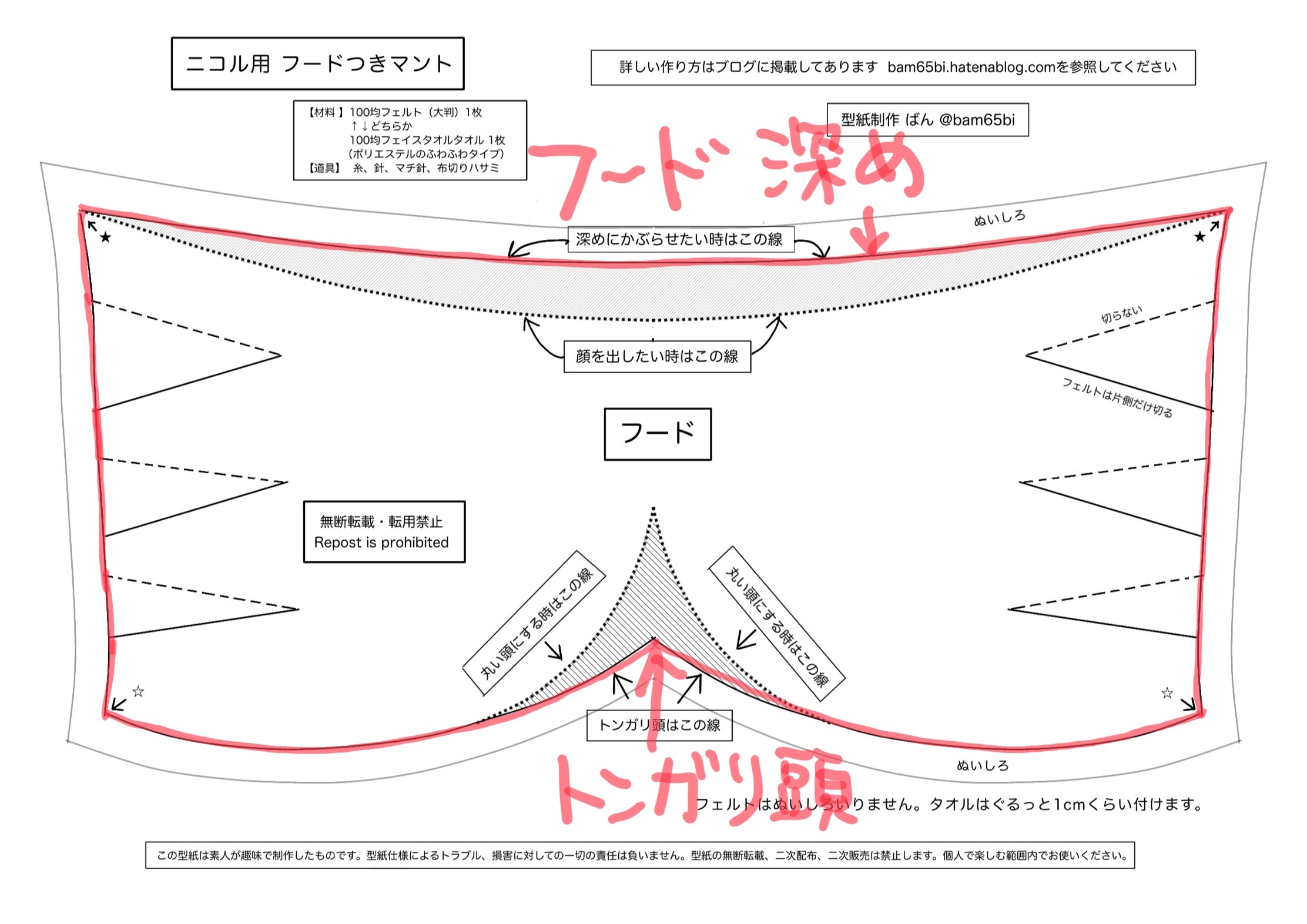 f:id:bam65bi:20211107224844j:image