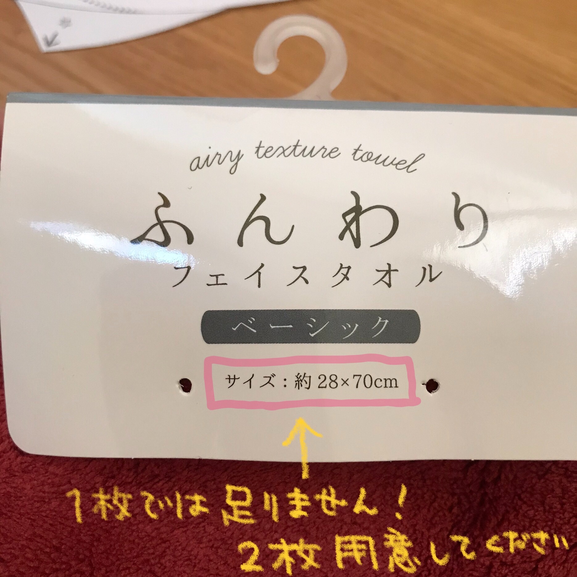 f:id:bam65bi:20211112152029j:image
