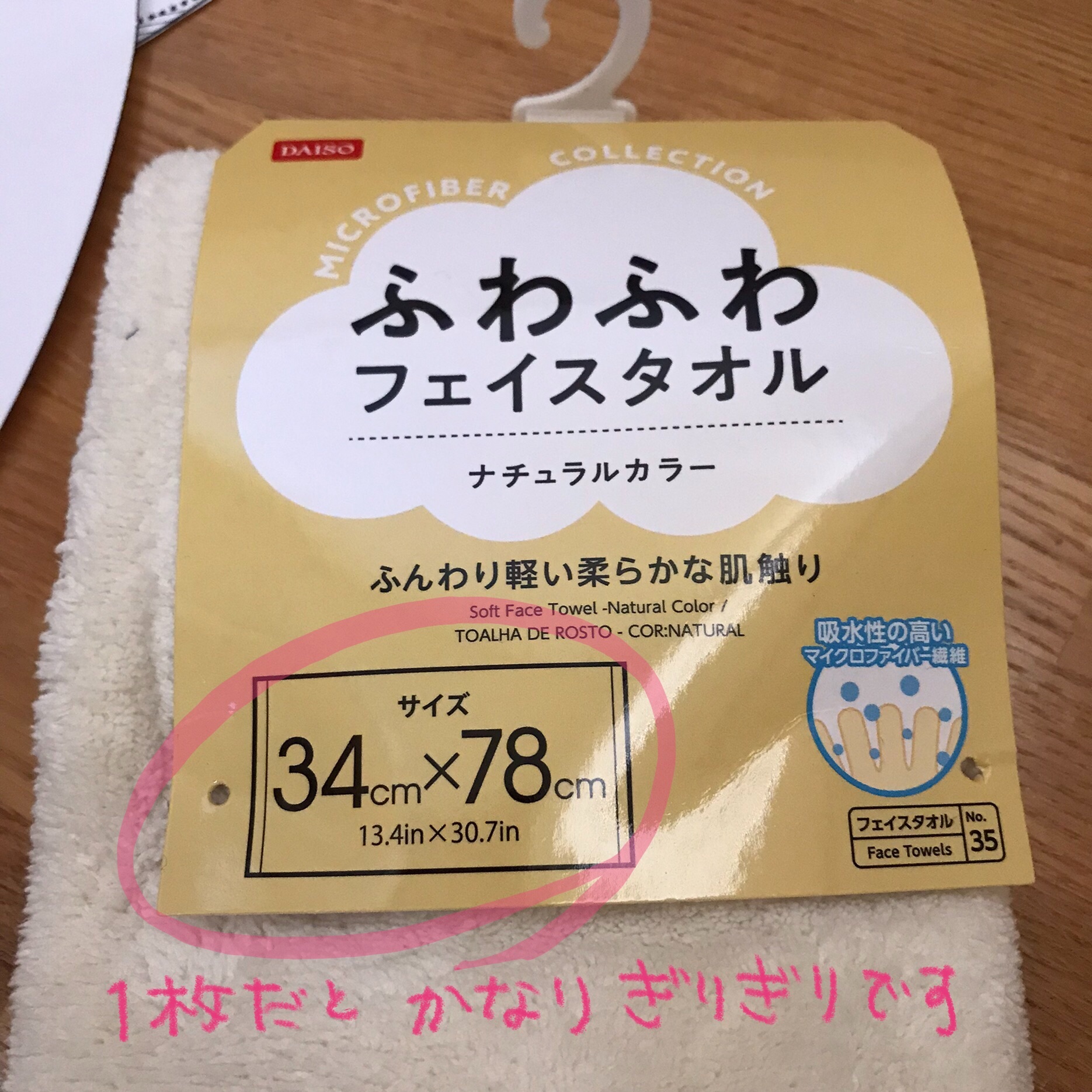 f:id:bam65bi:20211112152036j:image