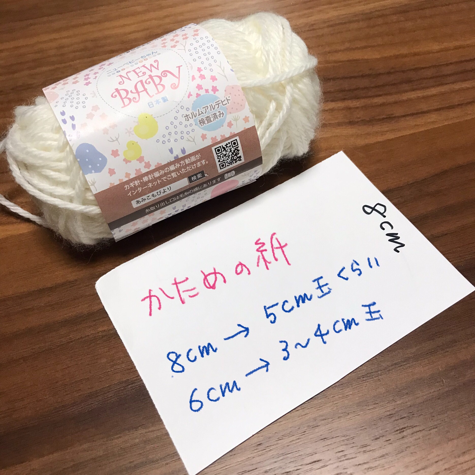 f:id:bam65bi:20211219024026j:image