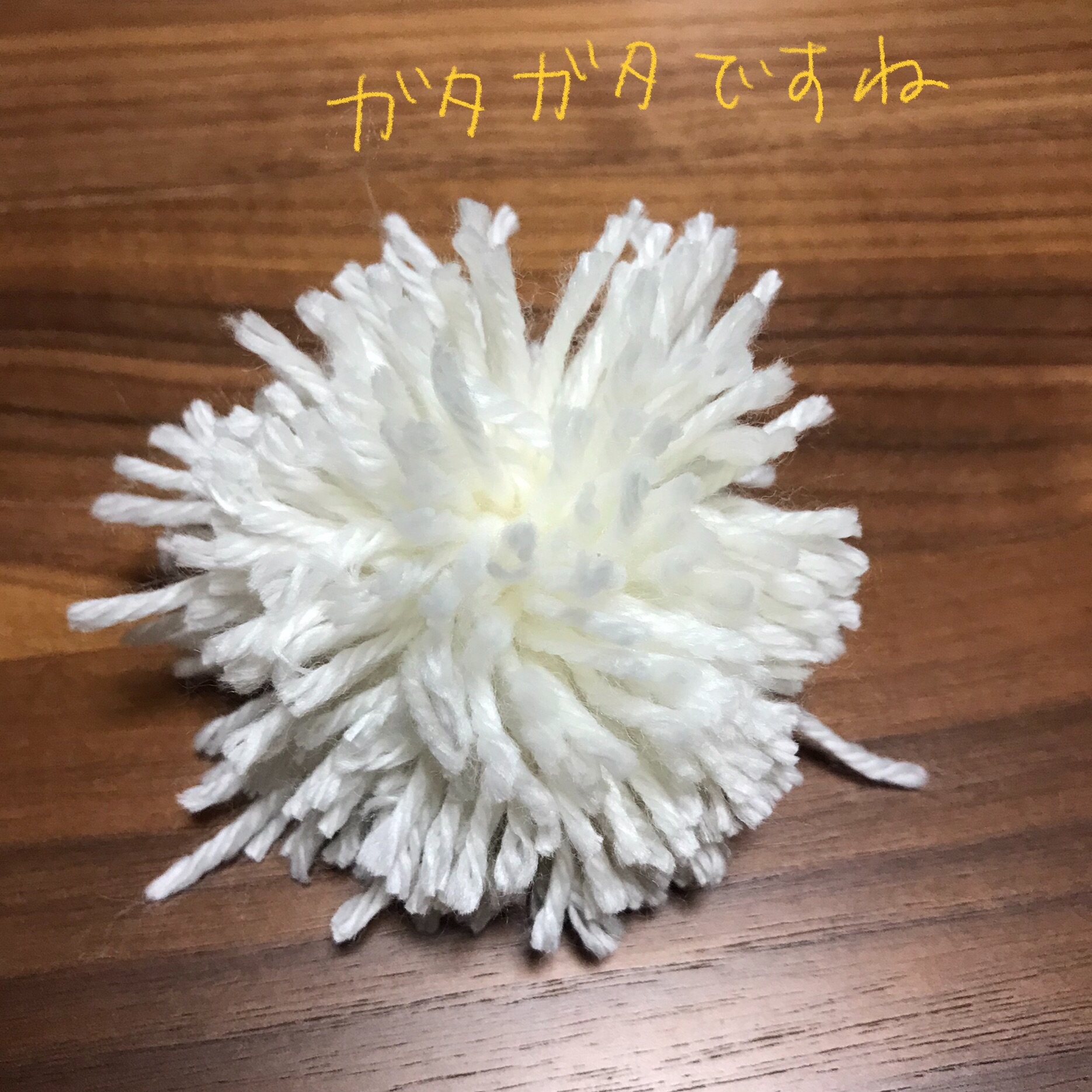 f:id:bam65bi:20211219024043j:image