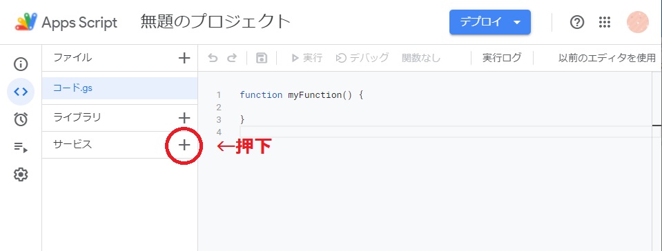 f:id:bambadaichi:20210508144824j:plain