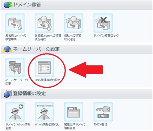 f:id:bambamboo333:20140722074709j:plain f:id:bambamboo333:20140722074709j:plain