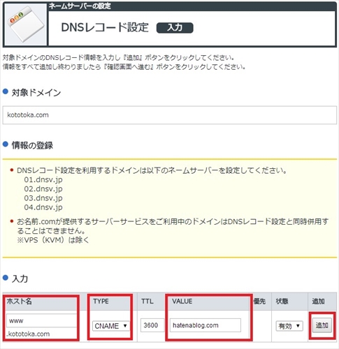 f:id:bambamboo333:20140722084150j:plain f:id:bambamboo333:20140722084150j:plain