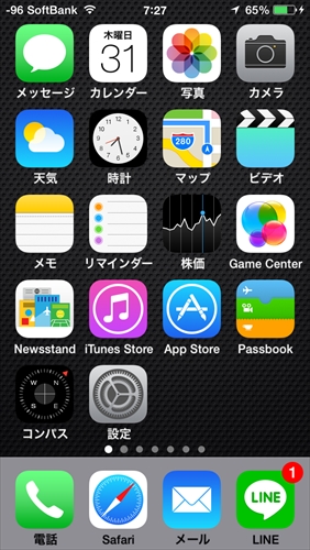 f:id:bambamboo333:20140731080742j:plain f:id:bambamboo333:20140731080742j:plain