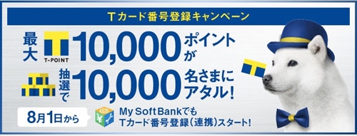f:id:bambamboo333:20140804075124j:plain f:id:bambamboo333:20140804075124j:plain