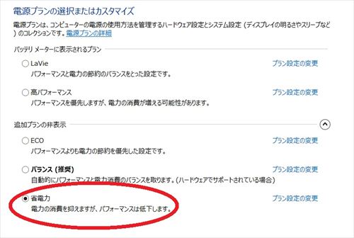 f:id:bambamboo333:20140831043535j:plain f:id:bambamboo333:20140831043535j:plain
