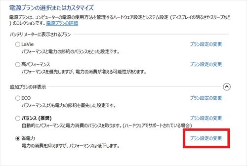 f:id:bambamboo333:20140831043924j:plain f:id:bambamboo333:20140831043924j:plain