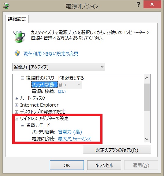 f:id:bambamboo333:20140831044745j:plain f:id:bambamboo333:20140831044745j:plain