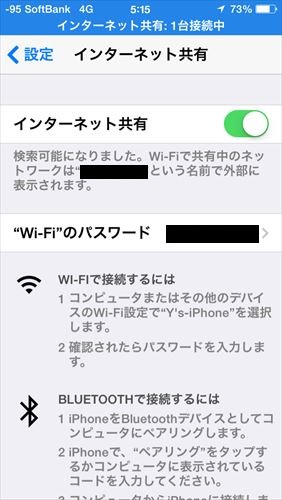 f:id:bambamboo333:20140831051858j:plain f:id:bambamboo333:20140831051858j:plain