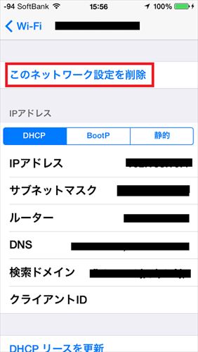 f:id:bambamboo333:20150110082855j:plain f:id:bambamboo333:20150110082855j:plain