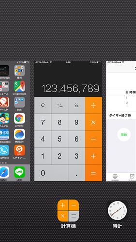 f:id:bambamboo333:20150718014537j:plain f:id:bambamboo333:20150718014537j:plain
