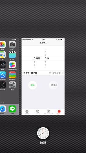 f:id:bambamboo333:20150718014748j:plain f:id:bambamboo333:20150718014748j:plain