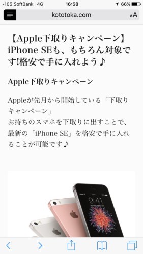 f:id:bambamboo333:20160509181328j:plain f:id:bambamboo333:20160509181328j:plain