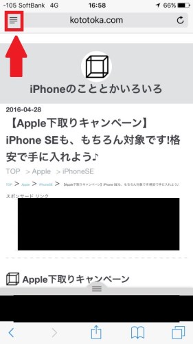 f:id:bambamboo333:20160509181339j:plain f:id:bambamboo333:20160509181339j:plain