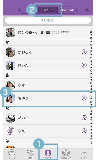 f:id:bambamboo333:20160810091701p:plain f:id:bambamboo333:20160810091701p:plain