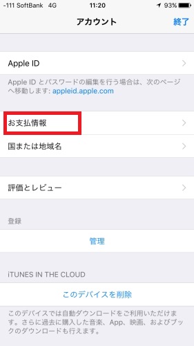 f:id:bambamboo333:20160817115230j:plain f:id:bambamboo333:20160817115230j:plain
