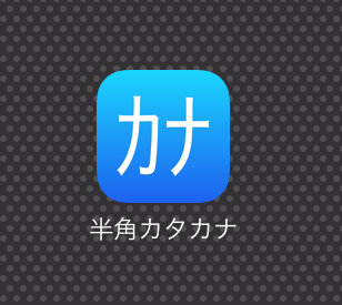 f:id:bambamboo333:20160823110951p:plain f:id:bambamboo333:20160823110951p:plain