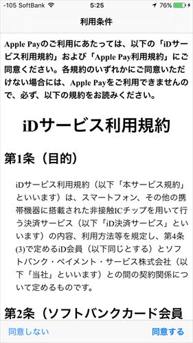 f:id:bambamboo333:20161025064152j:plain f:id:bambamboo333:20161025064152j:plain