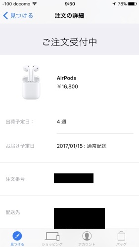 f:id:bambamboo333:20161214101605j:plain f:id:bambamboo333:20161214101605j:plain