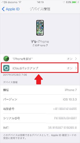 f:id:bambamboo333:20170910150347j:plain f:id:bambamboo333:20170910150347j:plain