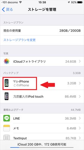 f:id:bambamboo333:20170910154237j:plain f:id:bambamboo333:20170910154237j:plain