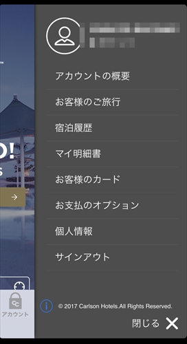 f:id:bambamboo333:20180509083128j:plain f:id:bambamboo333:20180509083128j:plain
