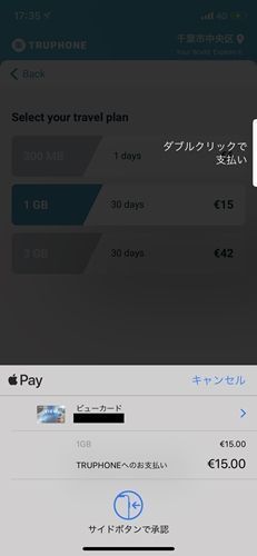 f:id:bambamboo333:20181118134852j:plain f:id:bambamboo333:20181118134852j:plain