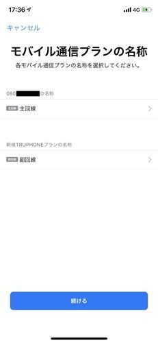 f:id:bambamboo333:20181118140233j:plain f:id:bambamboo333:20181118140233j:plain