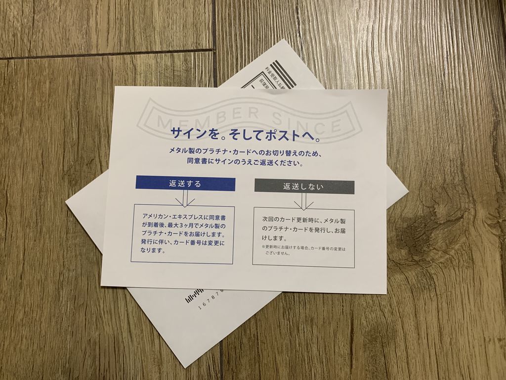 f:id:bambamboo333:20181119174239j:plain f:id:bambamboo333:20181119174239j:plain