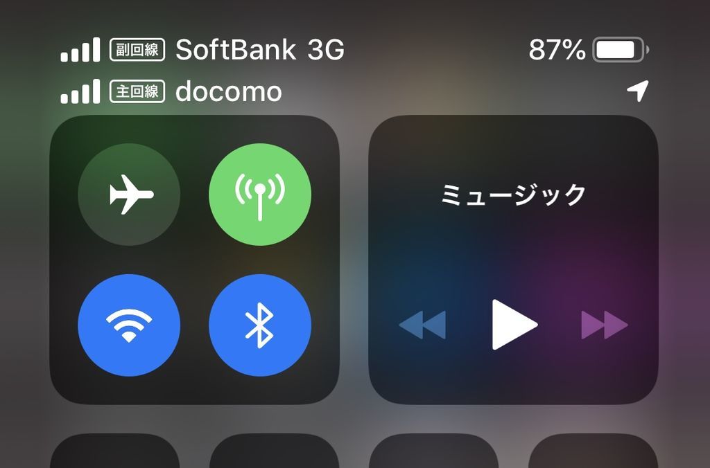 f:id:bambamboo333:20181121071206j:plain f:id:bambamboo333:20181121071206j:plain
