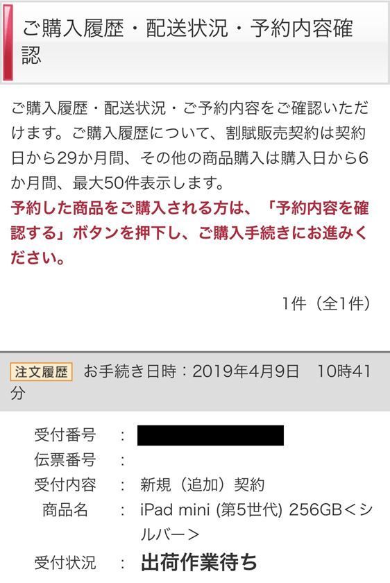 f:id:bambamboo333:20190506110254j:plain f:id:bambamboo333:20190506110254j:plain