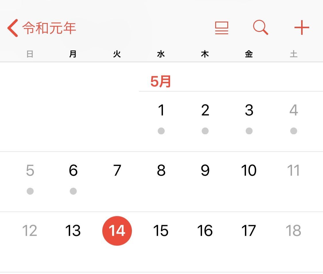 f:id:bambamboo333:20190514034636j:plain iOS12.3 令和