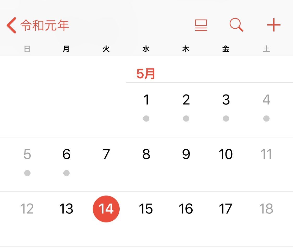 iOS12.3 令和