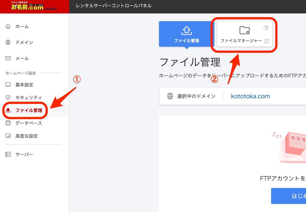 f:id:bambamboo333:20190804101707j:plain f:id:bambamboo333:20190804101707j:plain