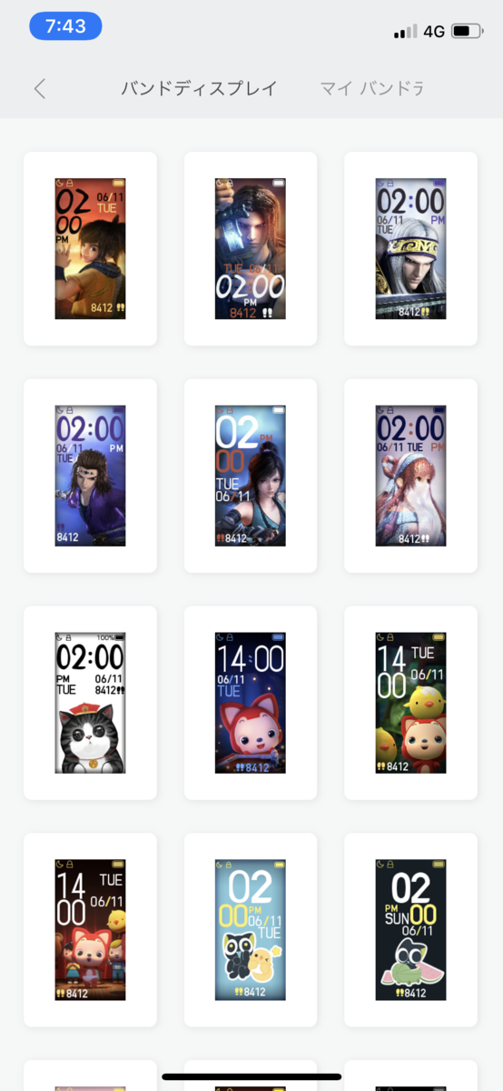 f:id:bambamboo333:20190821083242p:plain f:id:bambamboo333:20190821083242p:plain