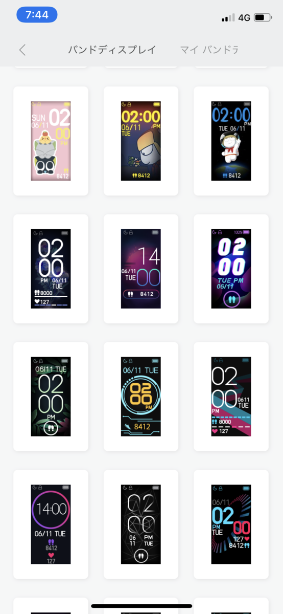 f:id:bambamboo333:20190821083318p:plain f:id:bambamboo333:20190821083318p:plain