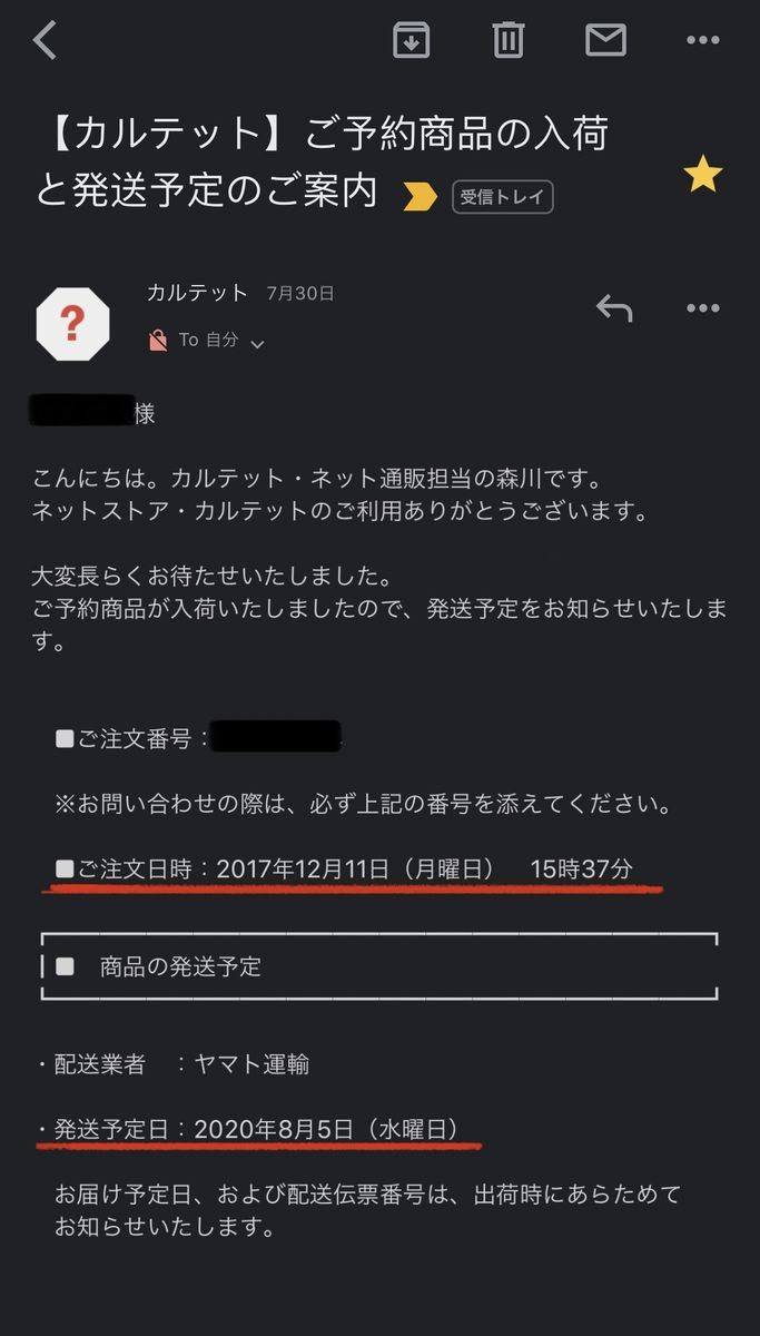 f:id:bambamboo333:20200731135745j:plain f:id:bambamboo333:20200731135745j:plain
