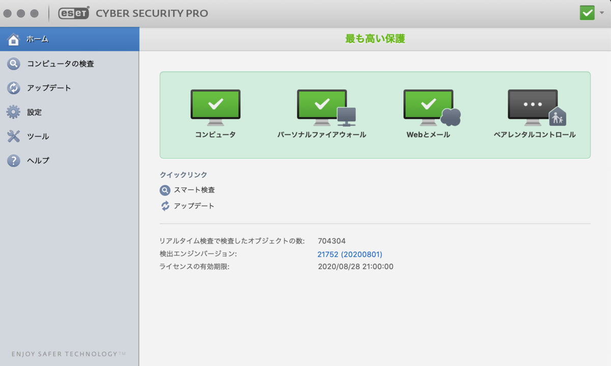 f:id:bambamboo333:20200801222510p:plain f:id:bambamboo333:20200801222510p:plain
