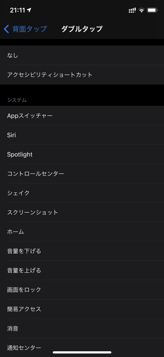 f:id:bambamboo333:20200919215205p:plain f:id:bambamboo333:20200919215205p:plain